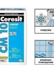 Ceresit CM 10