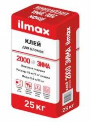 ilmax 2000 zima