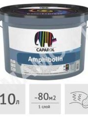Amfibolin-Baza-1